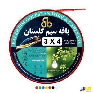 کابل برق افشان 4x3 بافه سیم گلستان